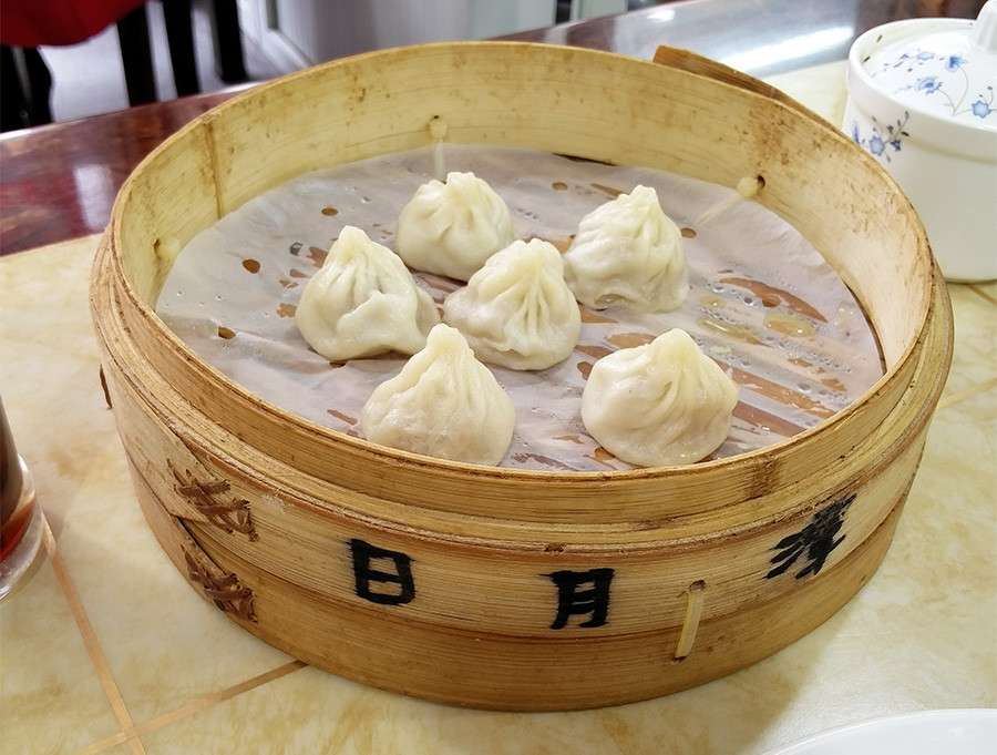 dimsum